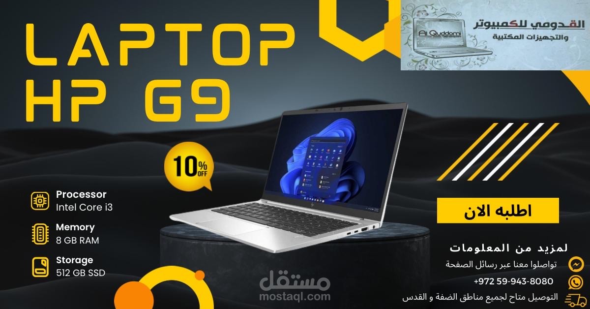تصميم منشورات