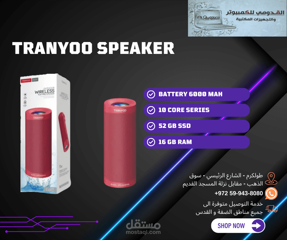 تصميم اعلانات