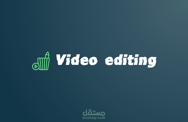 انتاج الفيديوهات