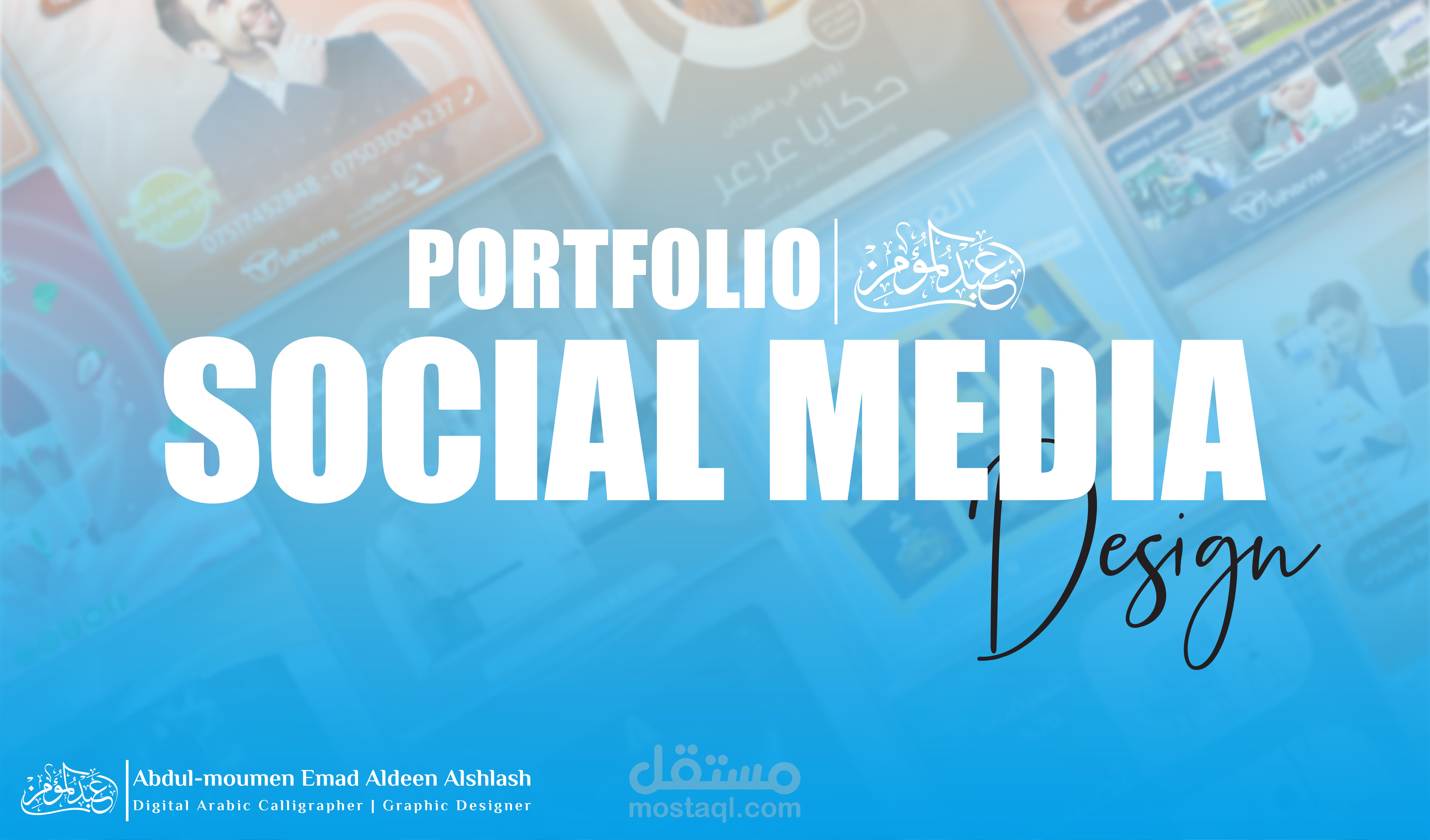 معــرض أعمــال تصاميــم السوشيــال ميديــا 01 | Social Media Design Portfolio 01