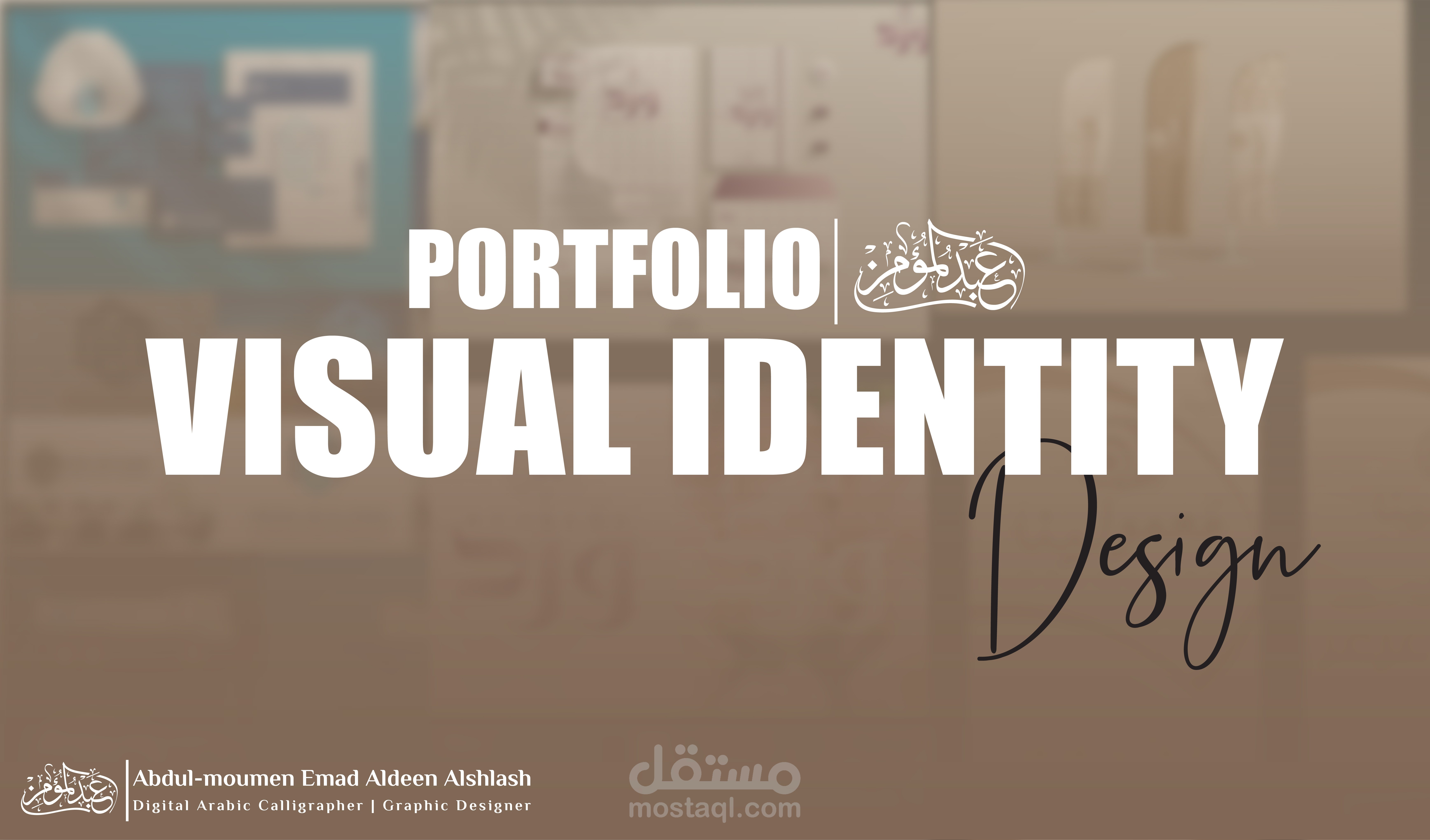 معرض أعمال الهويات البصرية والعلامات التجارية 01 | Brand - Visual Identity Design Portfolio 01