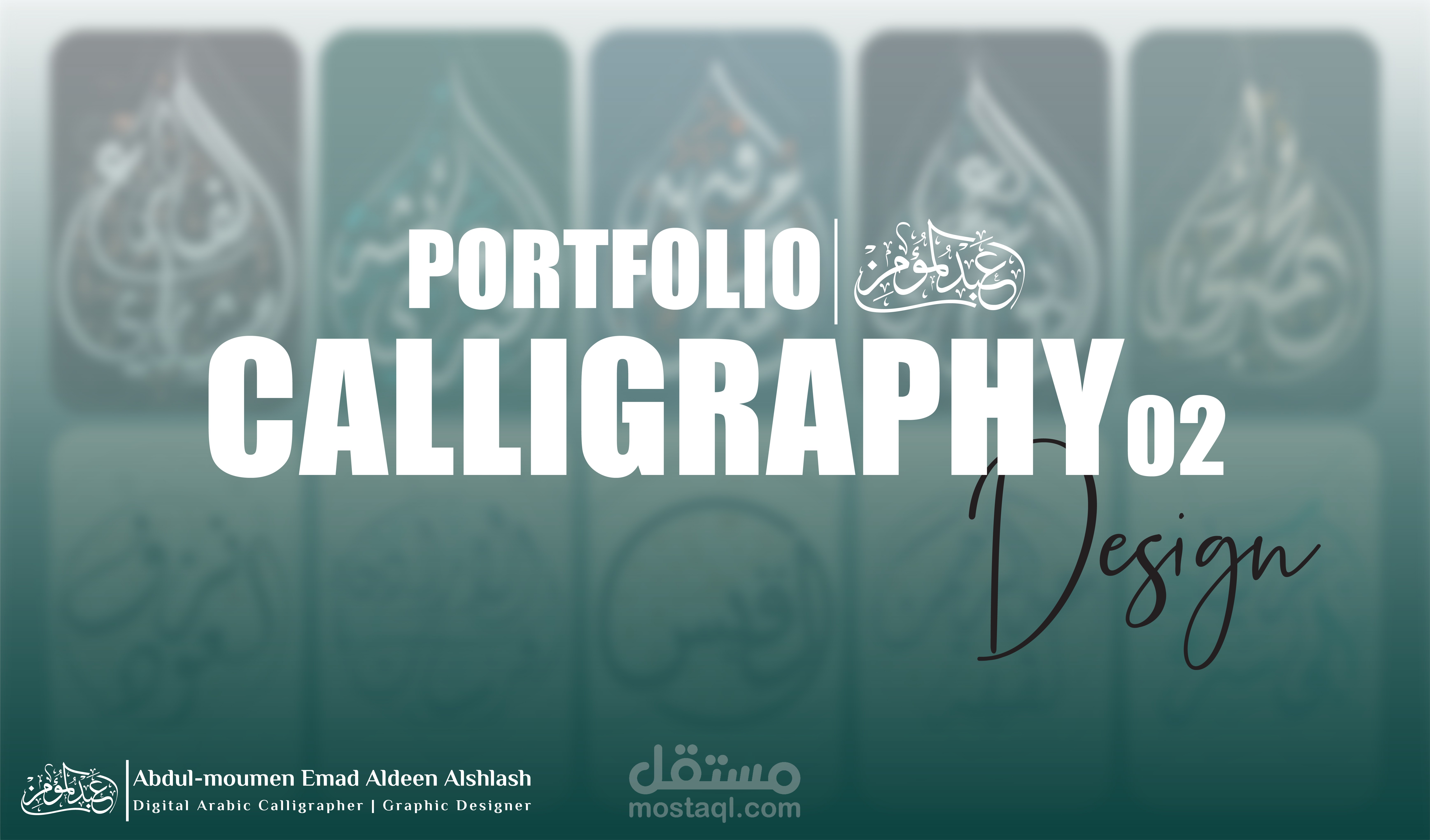 معرض الشعارات الخطية (تايبوجرافي - كاليجرافي) 02  | Typography - Calligraphy Logofolio 02