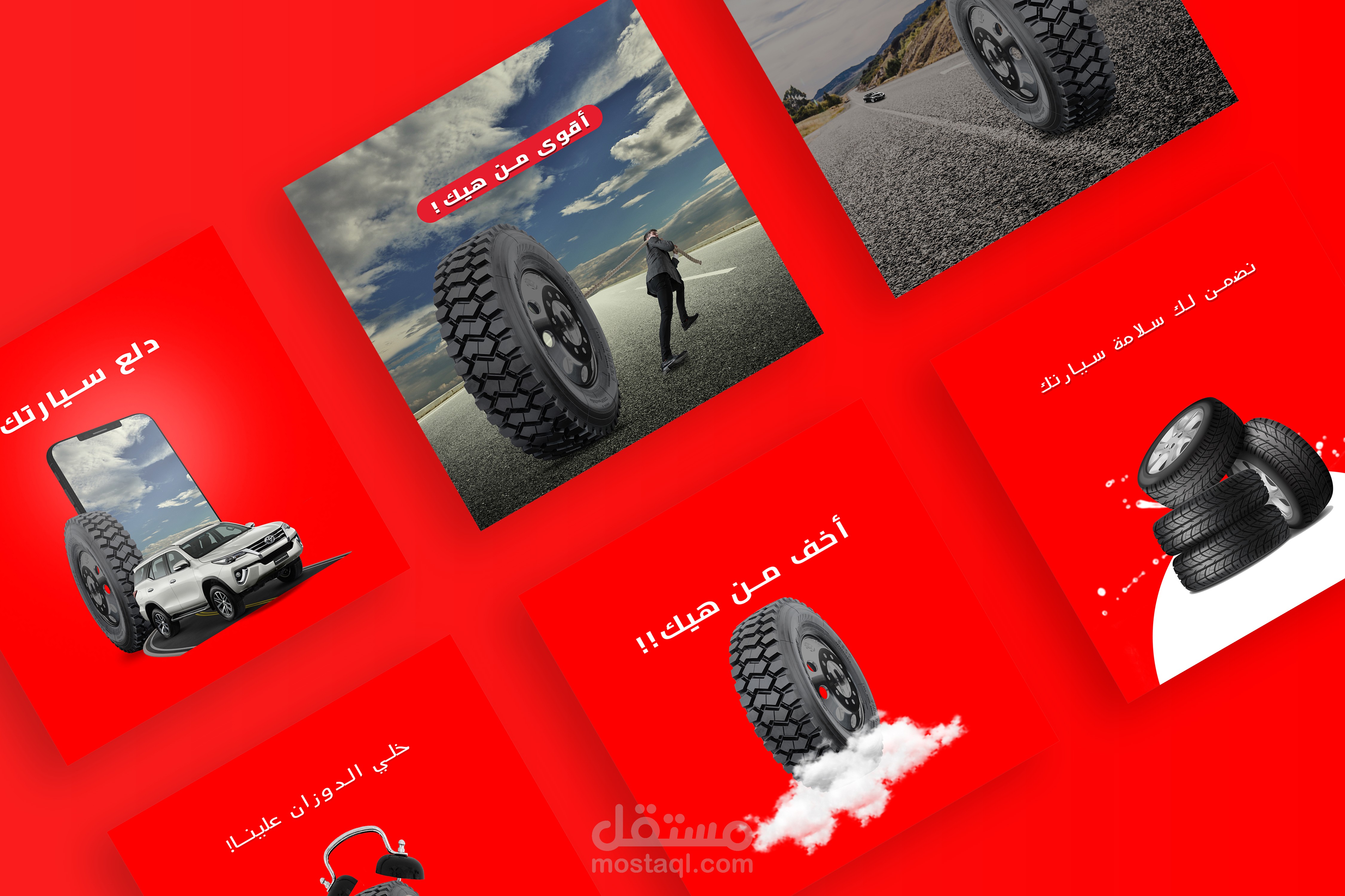 Car wheels social Media