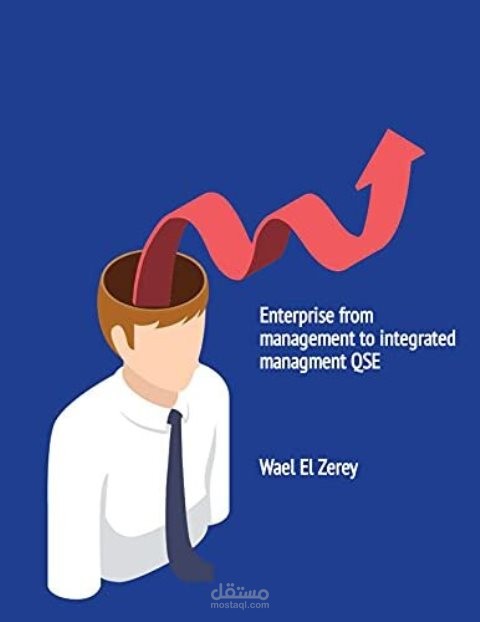 اعداد كتاب باللغة الانجليزية على منصة امازون