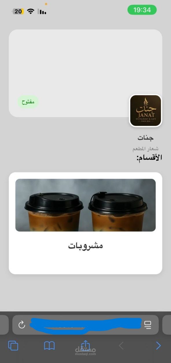 منيو الكتروني