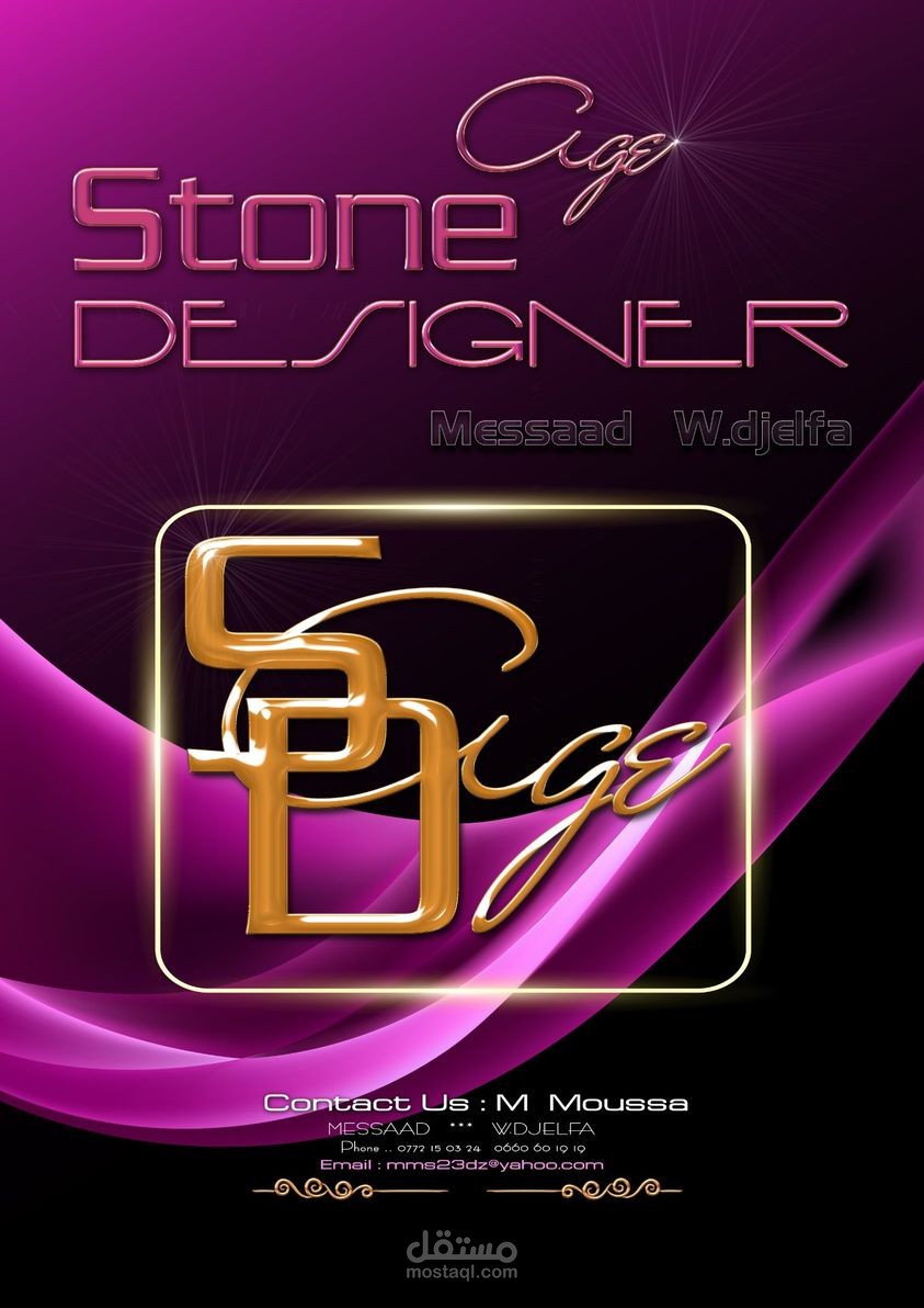 عرض لشعار خاص