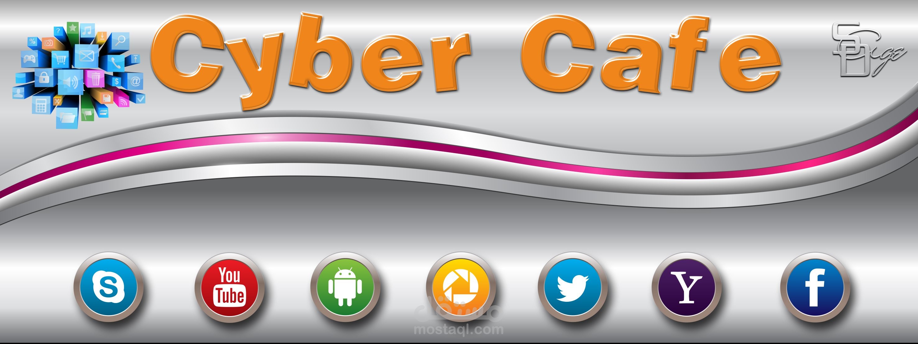 لافتة اشهارية