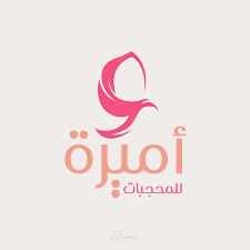 تصميم لوغو