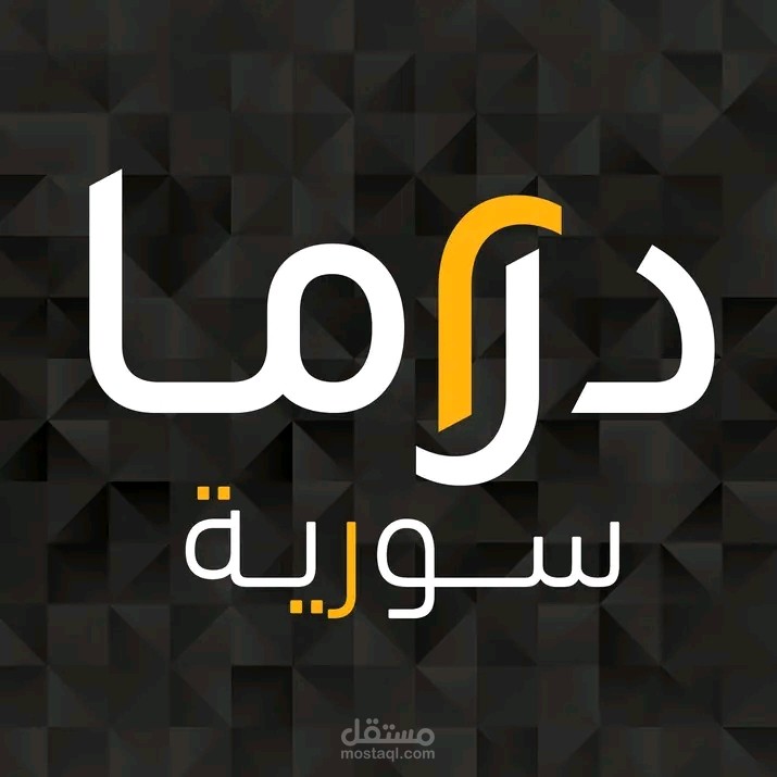 الدراما السورية: نافذة على الفن والثقافة السورية في زمن الصراع