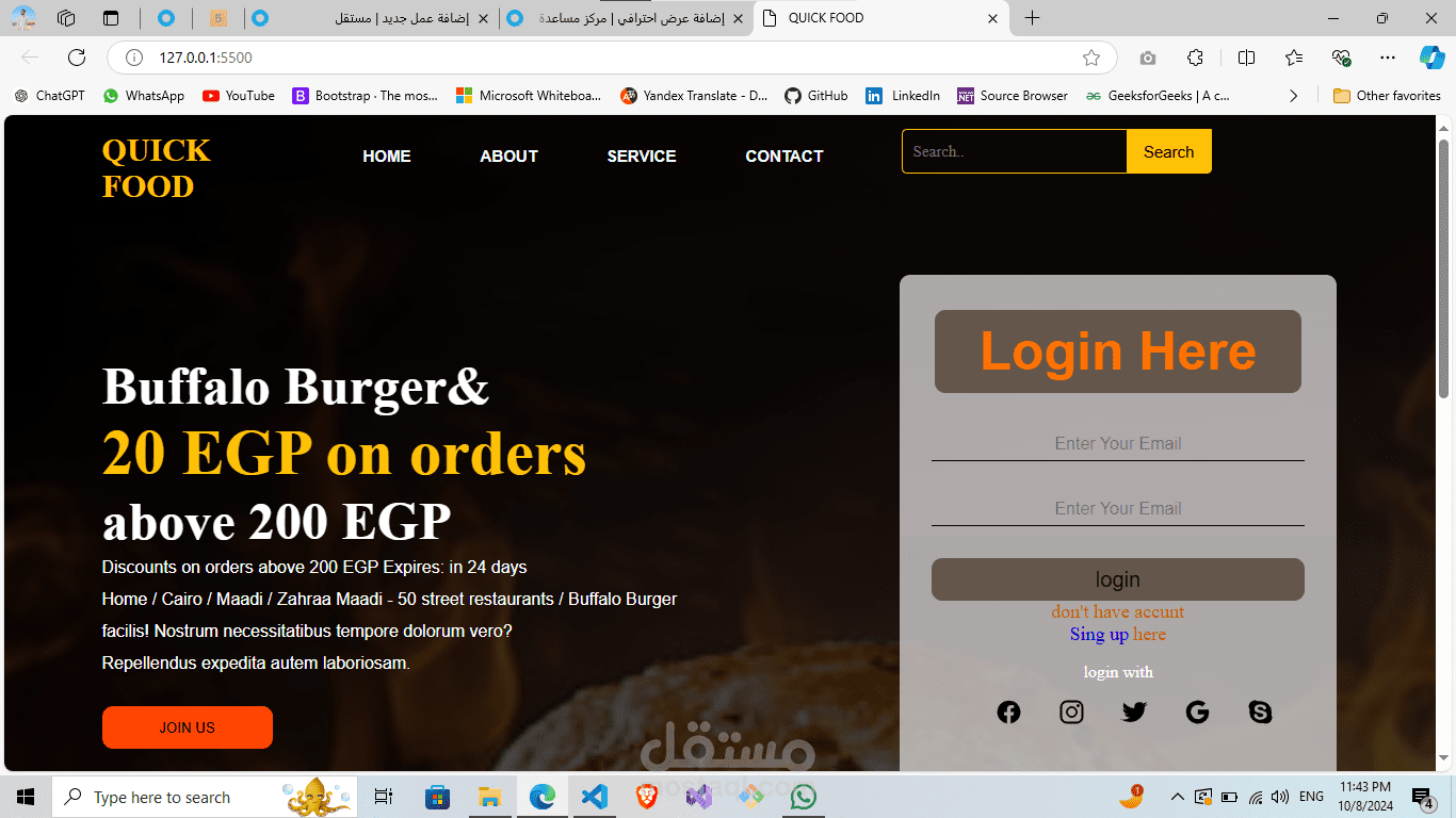 Home Page موقع ويب شخصي بسيط