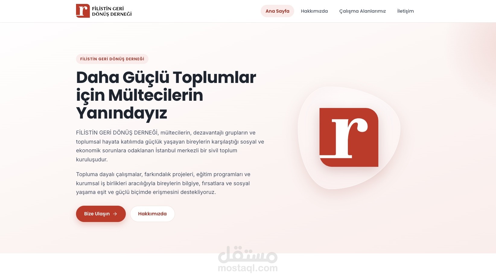 تصميم وتطوير الموقع الرسمي لمنظمة خيرية باستخدام React