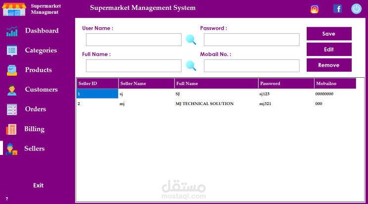Supermarket application