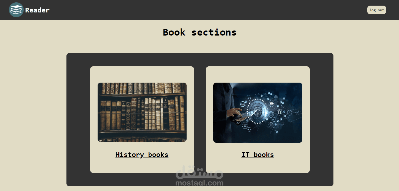 مكتبه الكترونيه مكونه من خمس صفحات