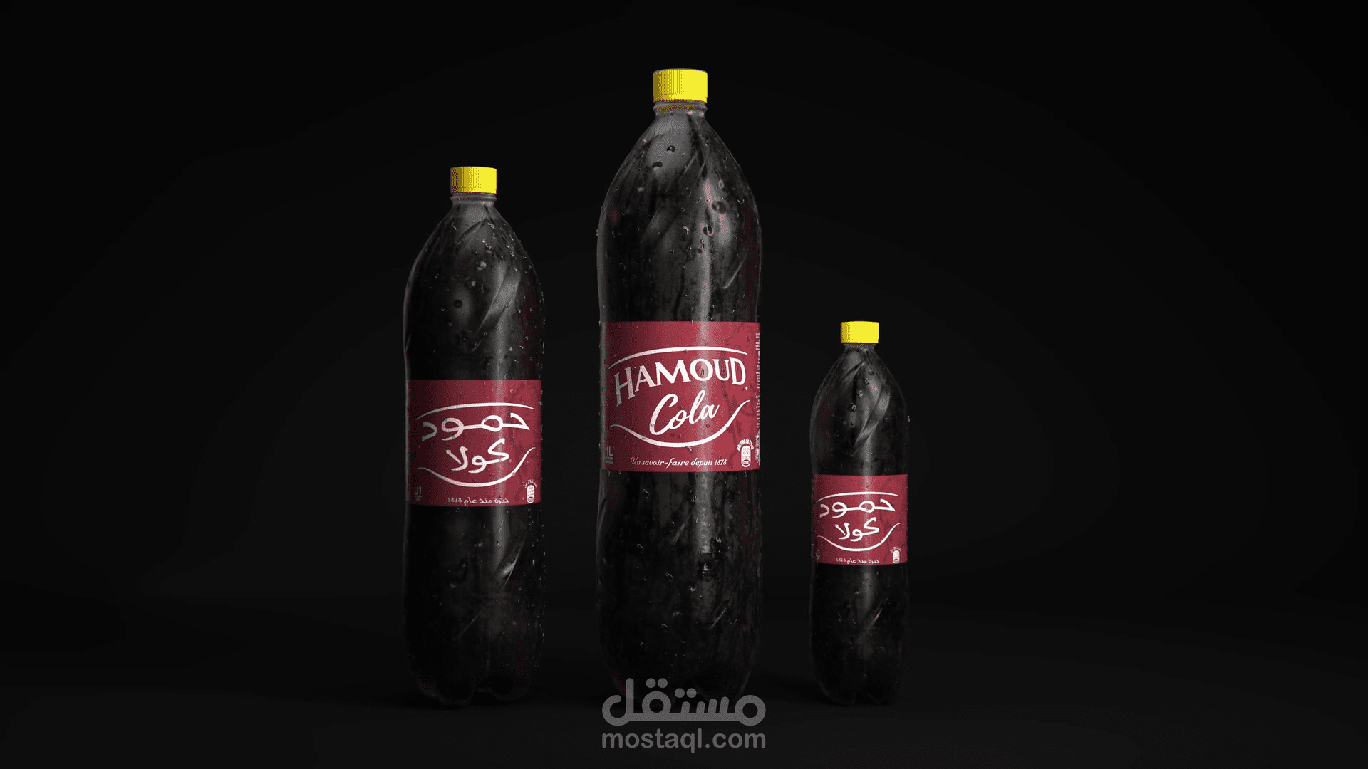 عرض المنتج حمود بوعلام