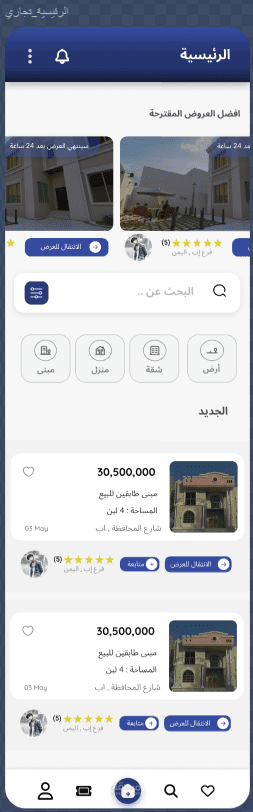 صور من تطبيق