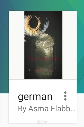 ترجمة كتاب
