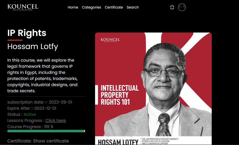 تصميم موقع كورسات قانونيه