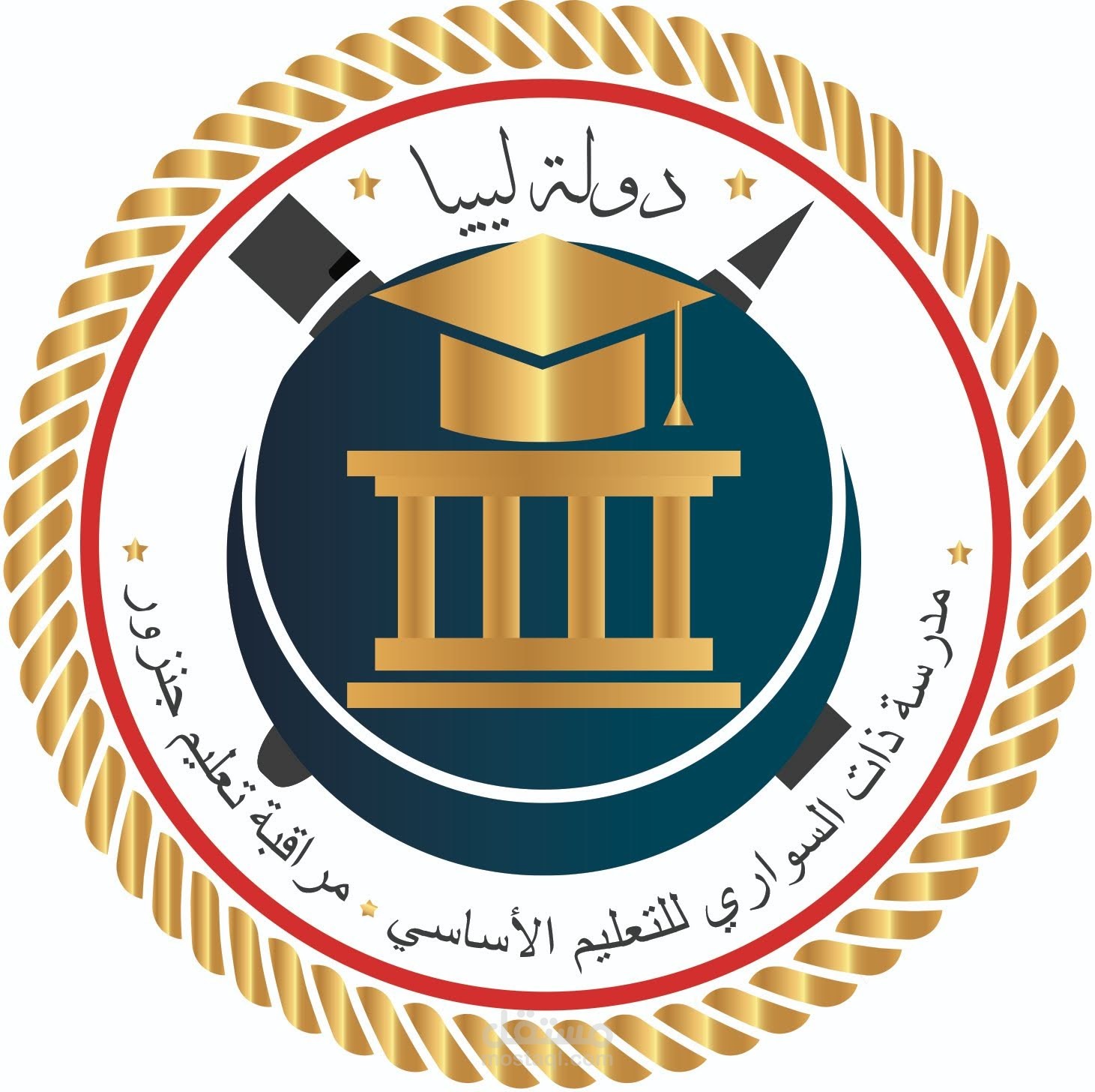 شعار لمدرسة