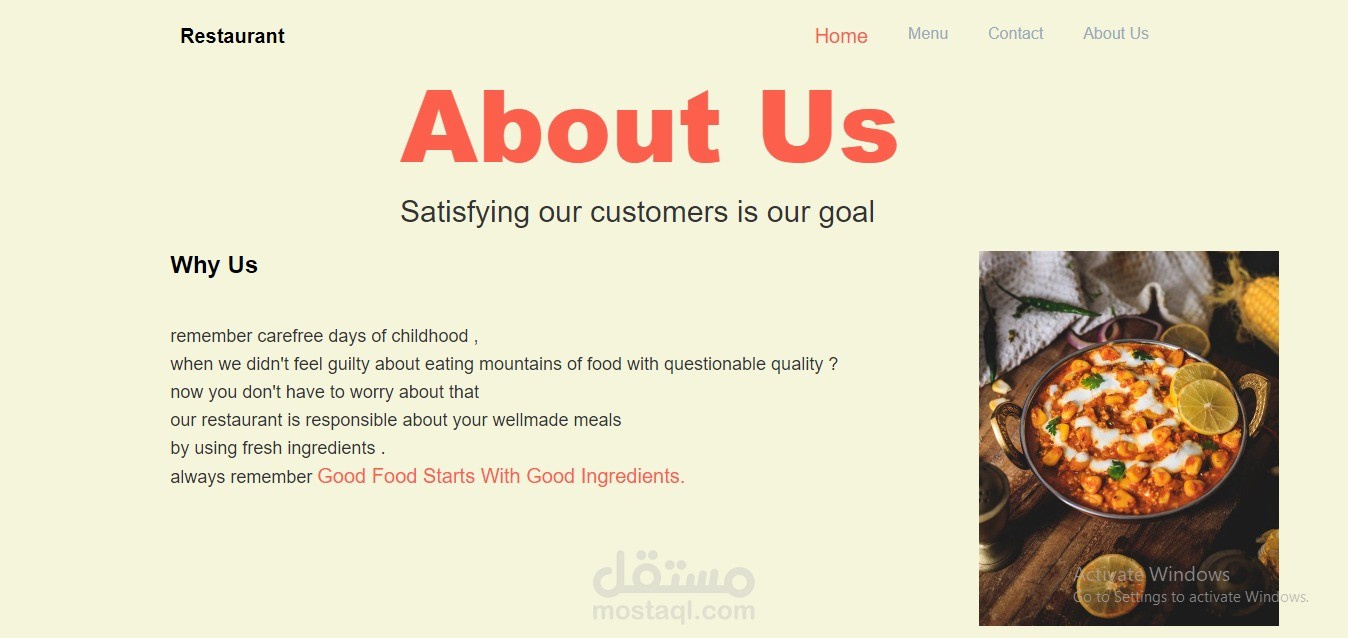 صفحة about us