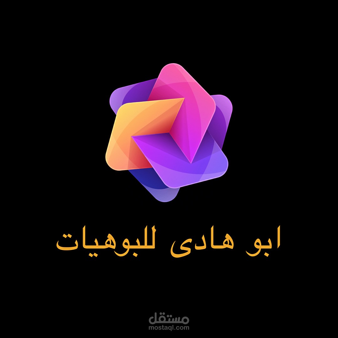 تصميم