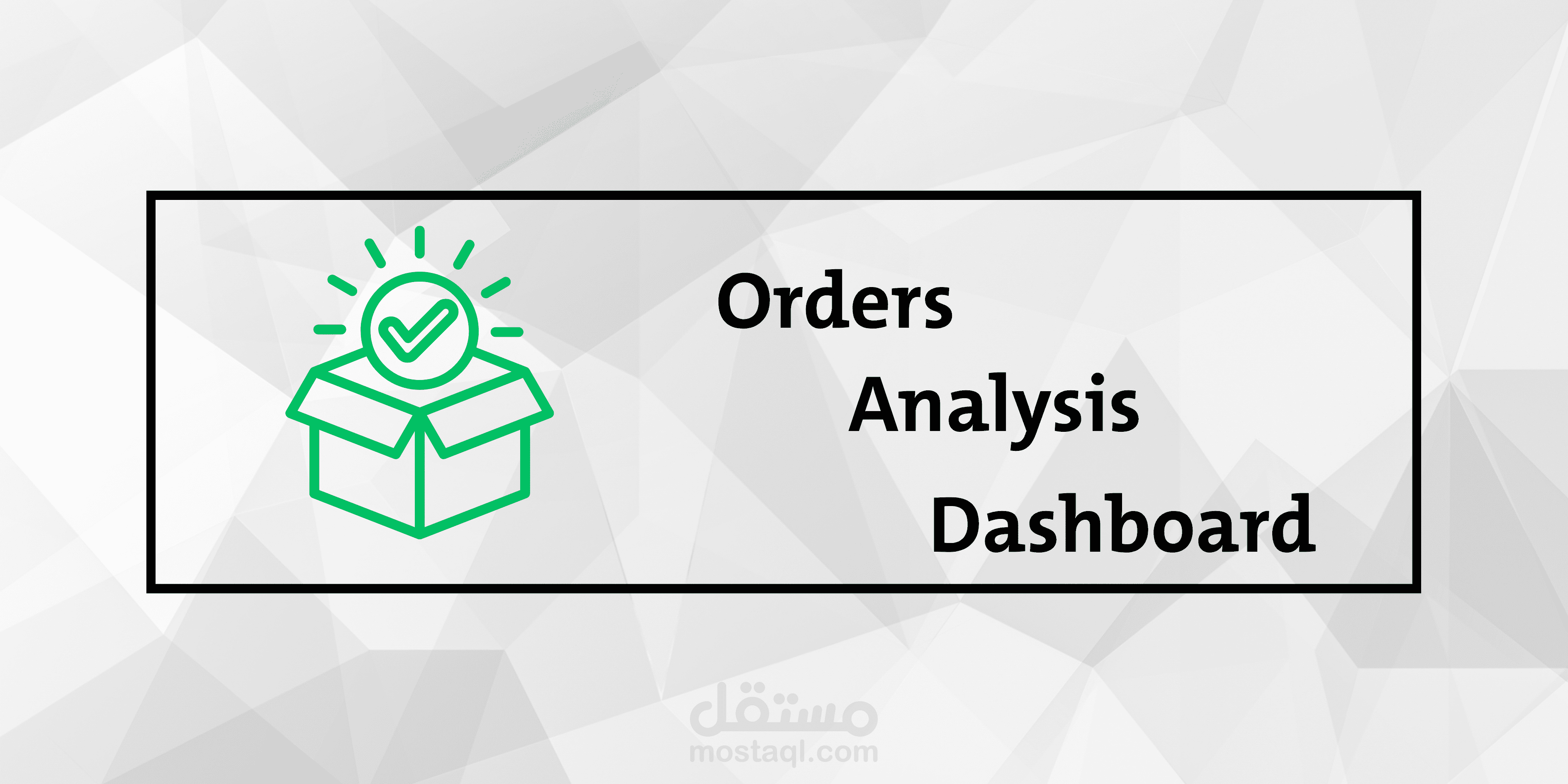 Order Analysis Dashboard
