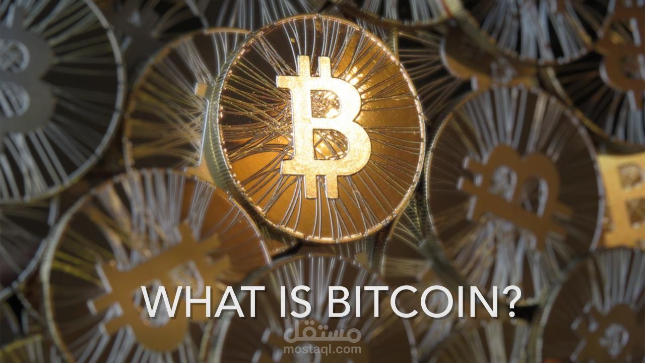 البيتكوين