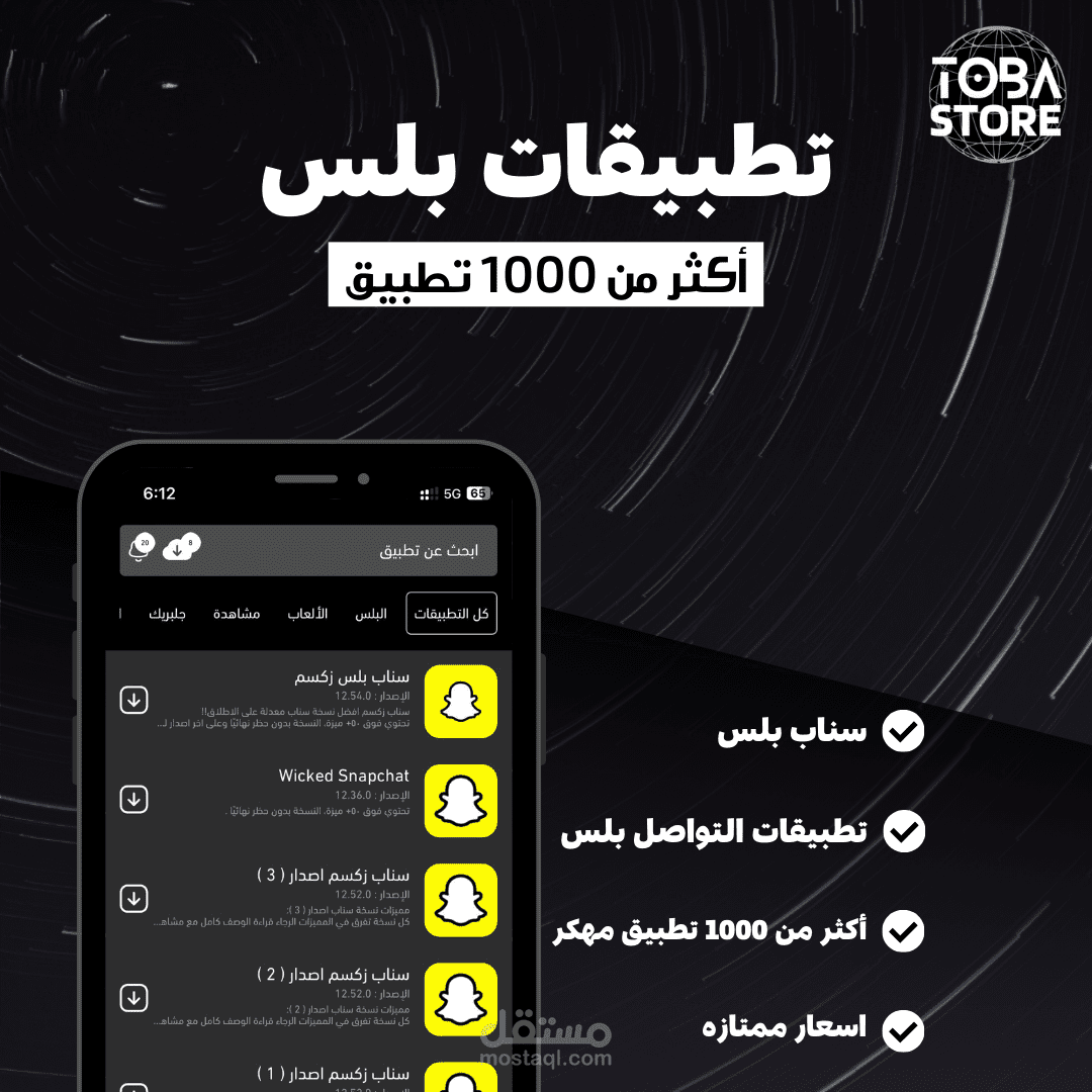 تصميم بوسترات