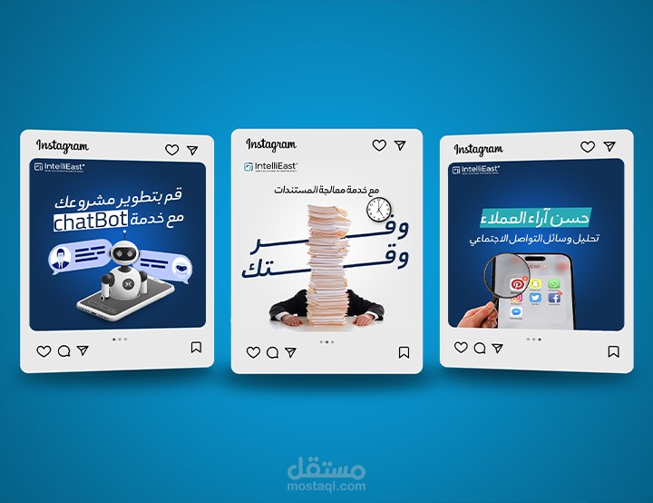 تصميم يوستات سوشيال ميديا