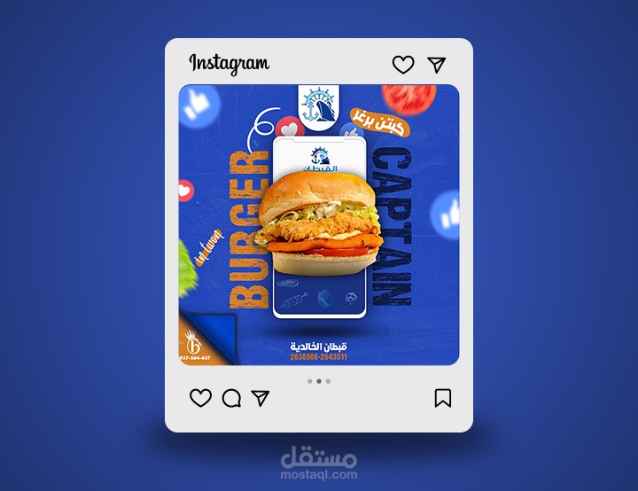 تصميم بوست سوشيال ميديا