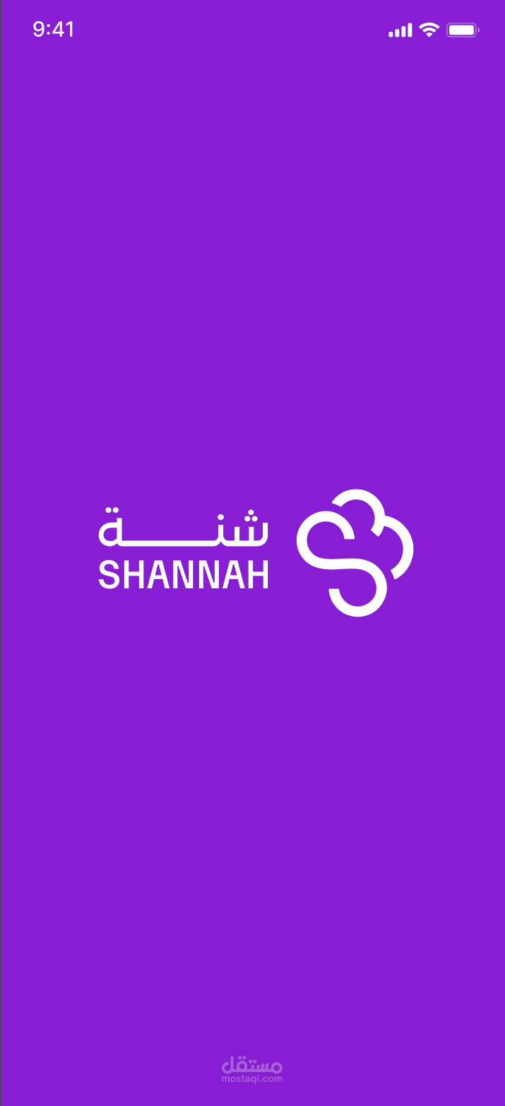 تصميم وتطوير تطبيقات العملاء للمتاجر الإلكترونية ومنصات التوصيل (B2C Apps