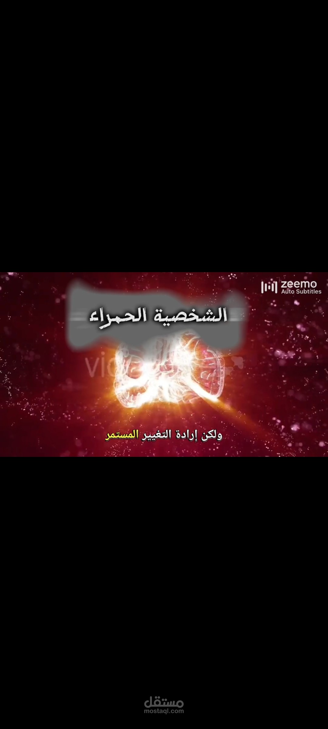 تعليق صوتي