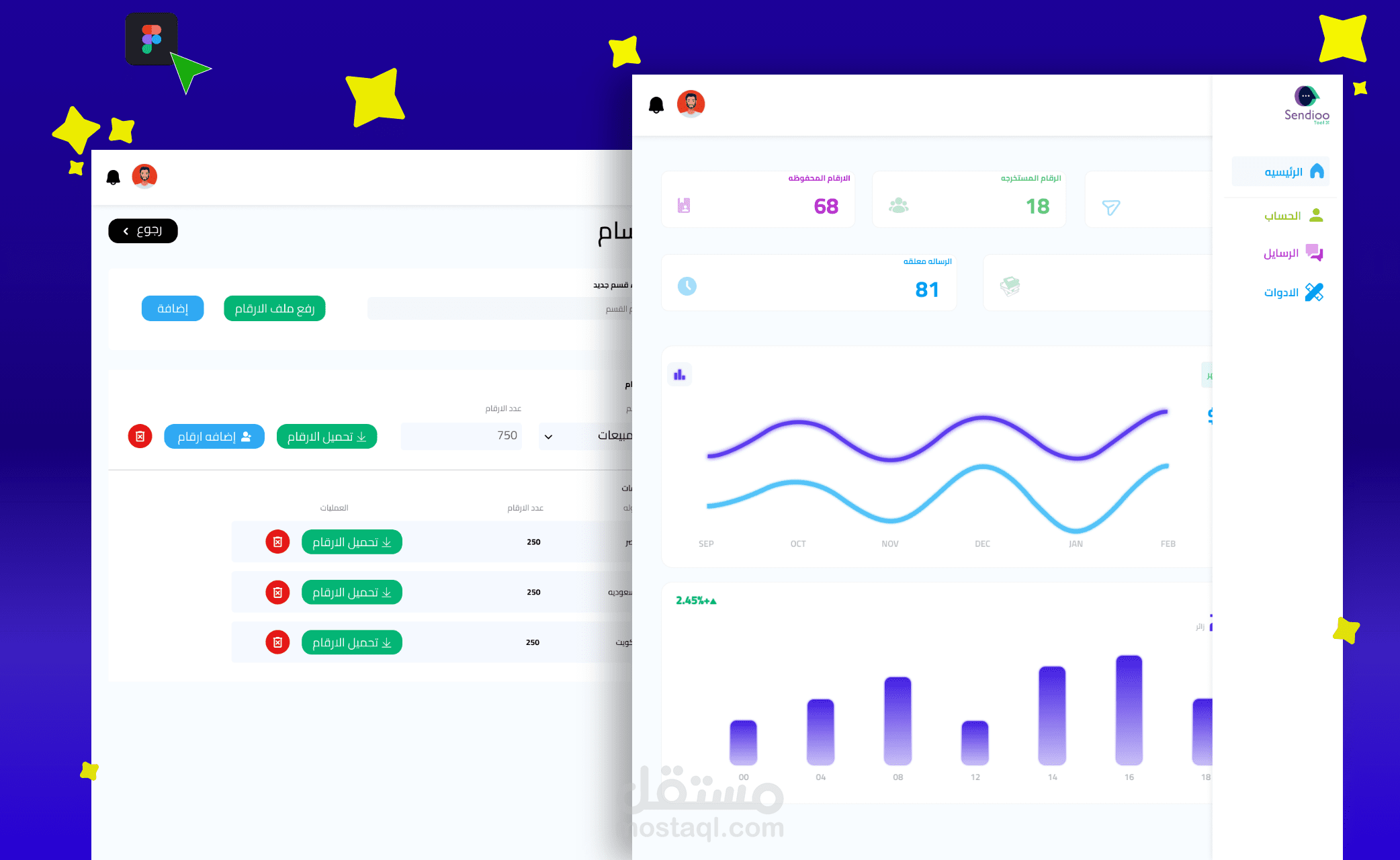 ui/ux desktop app sendioo تطبيق سطح مكتب لسحب الأرقام و الروابط من مجموعات الواتساب