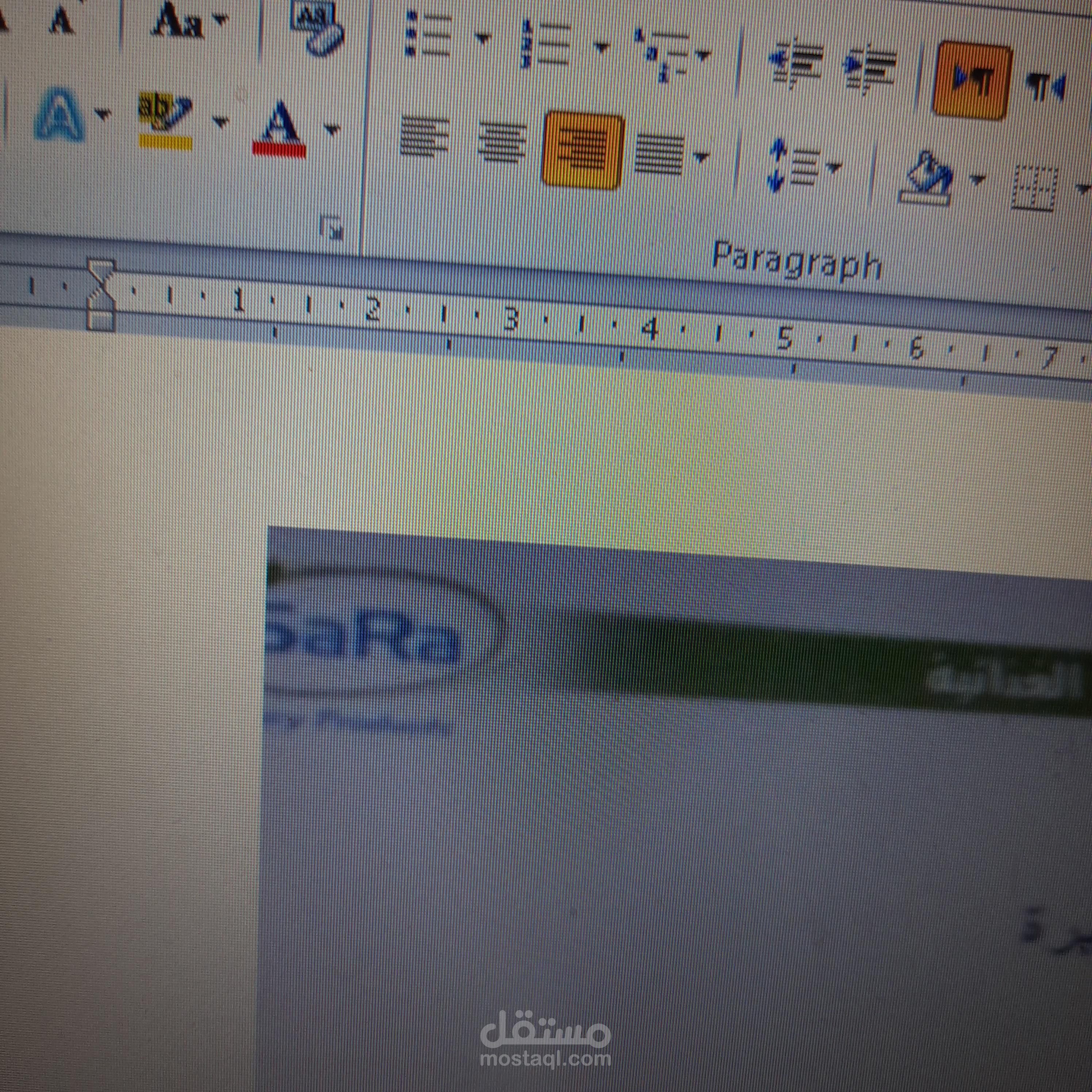 المنطقة الصناعية بالتوتر خلف مصنع دايو