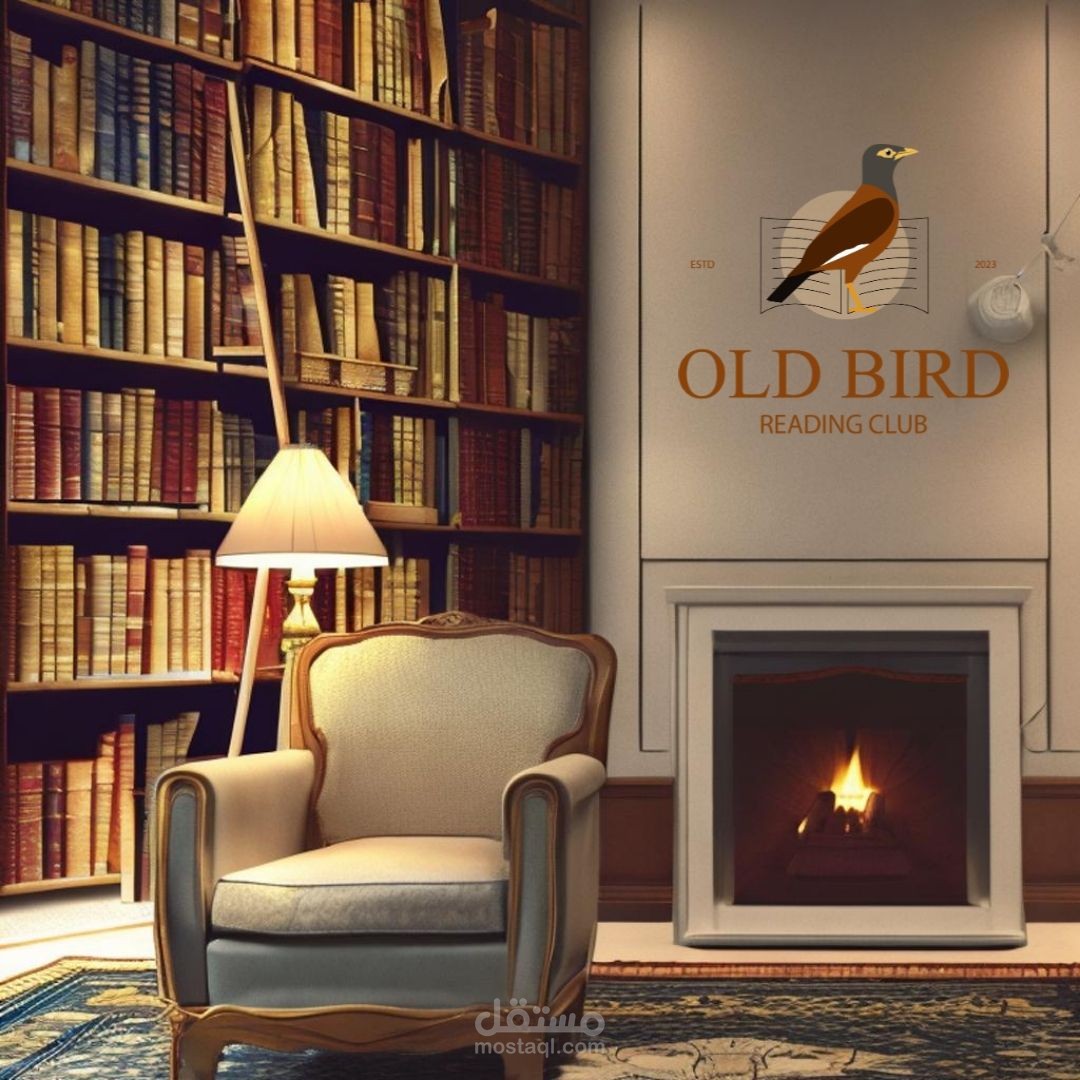 تصميم شعار لنادي قراءة