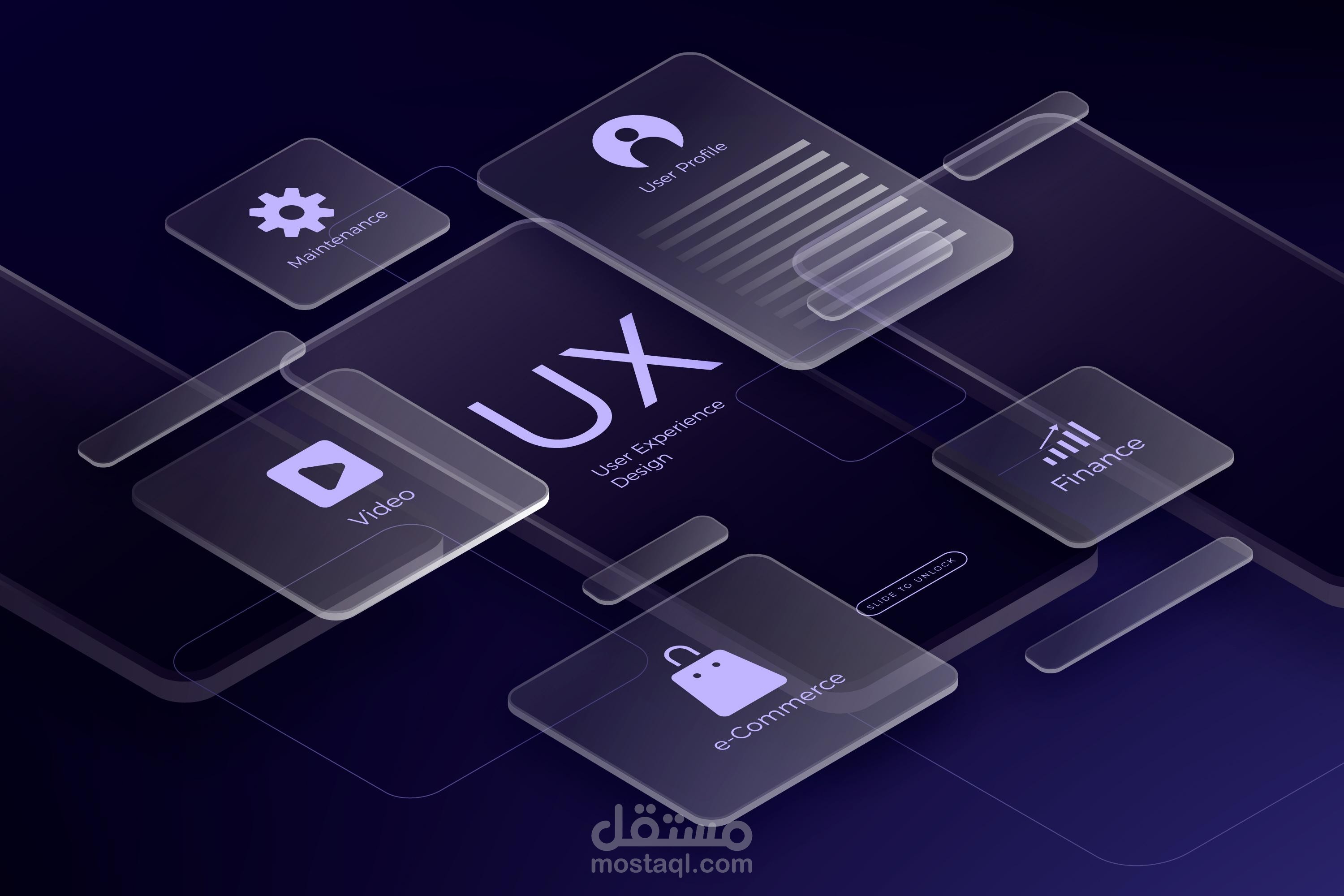 تصميم UI&UX