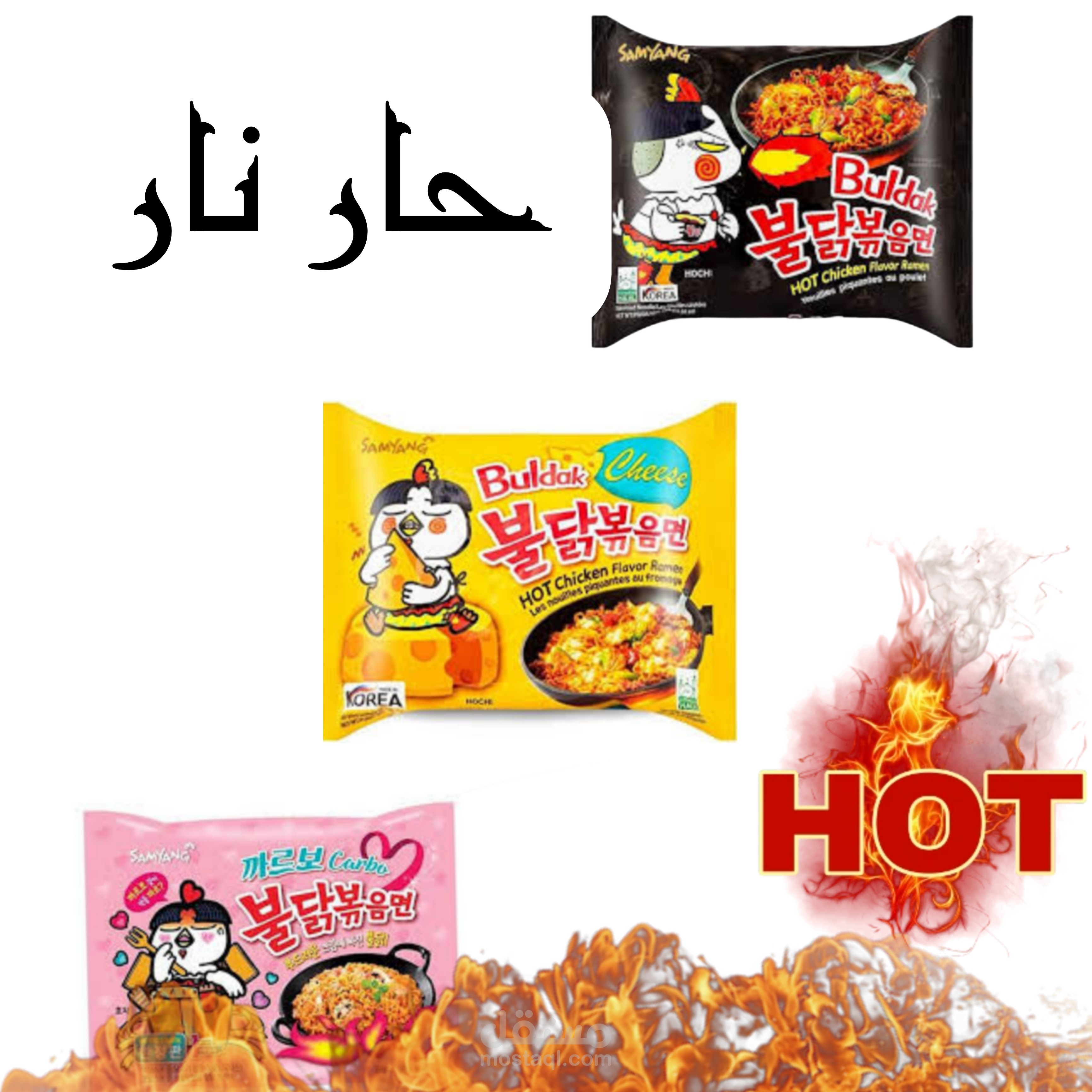 تصميمات سوشيال ميديا المنتجات النودلز الكوري