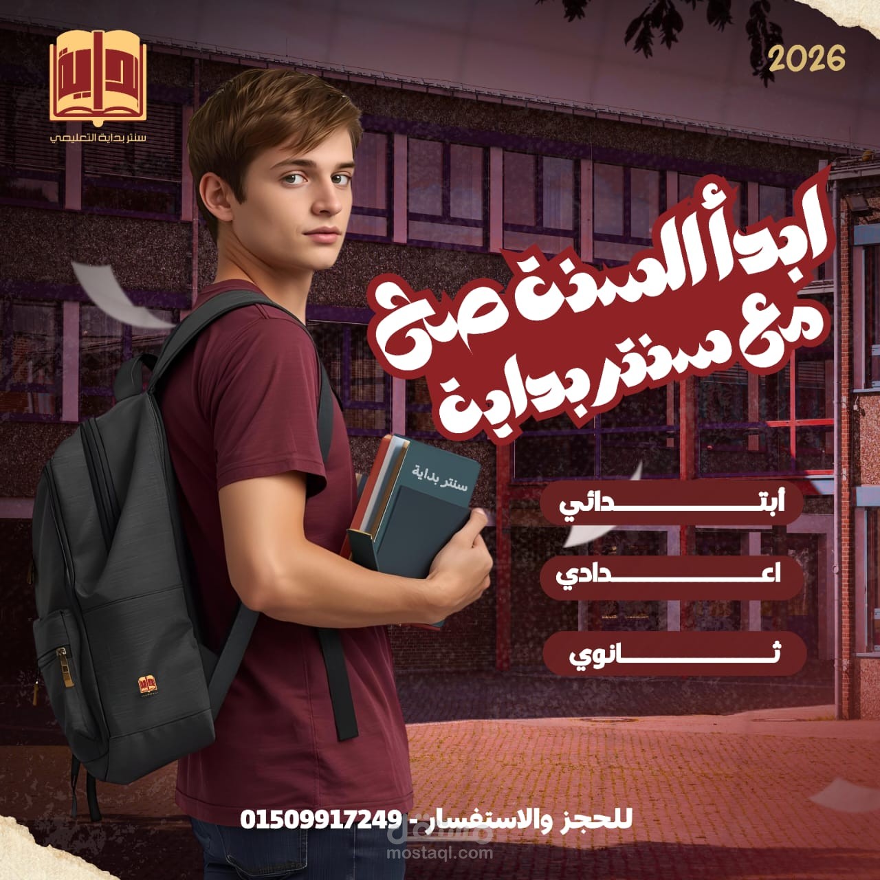 Social Media Design for Teachers, Tutors & Learning Centers