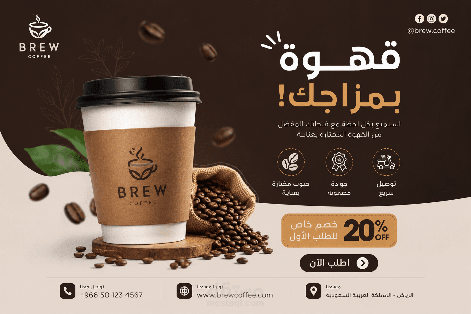 تصميم شعار احترافي