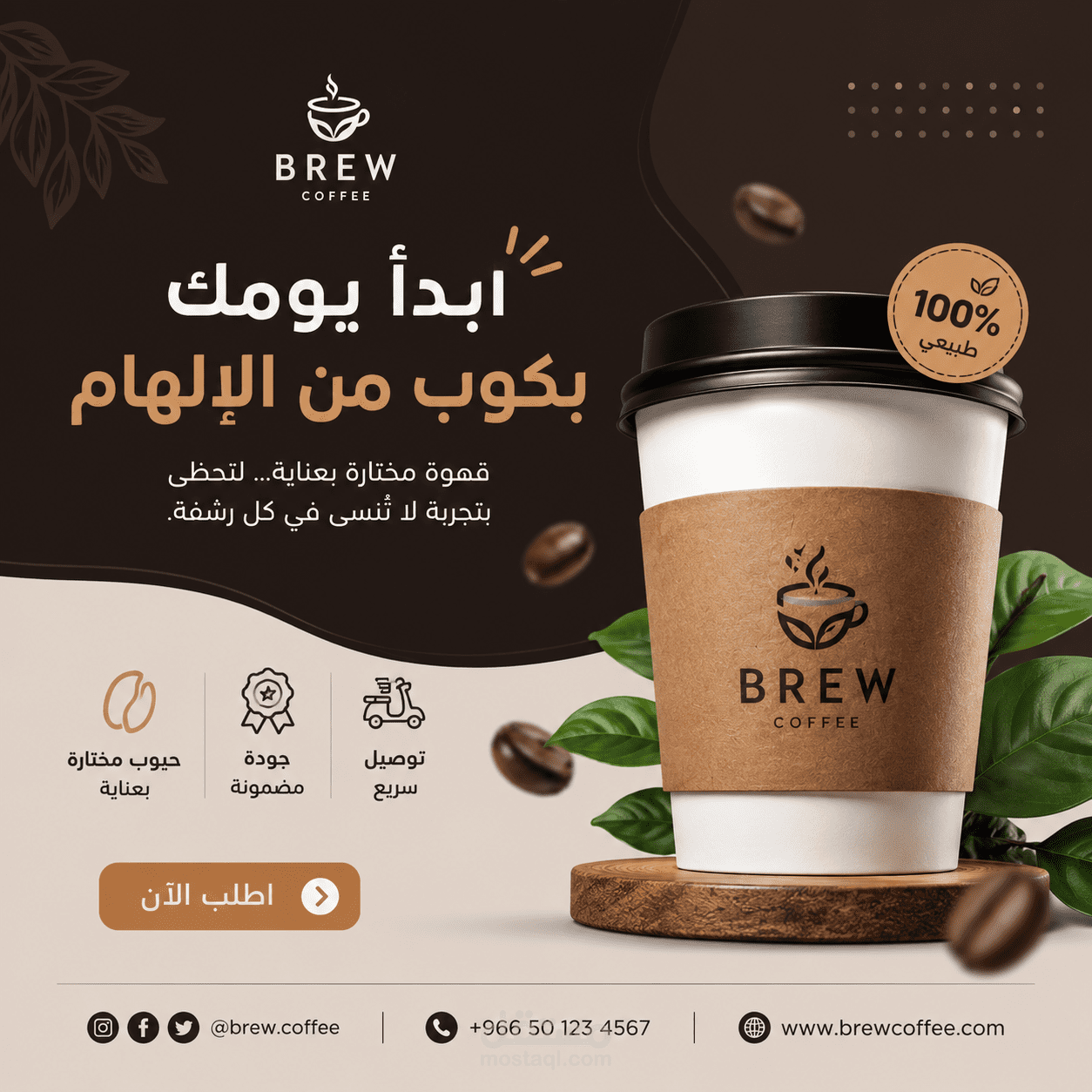 تصميم بوستات سوشيال ميديا احترافية