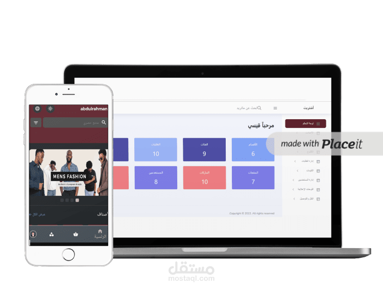 منصة تسوق الكتروني متعددة المتاجر