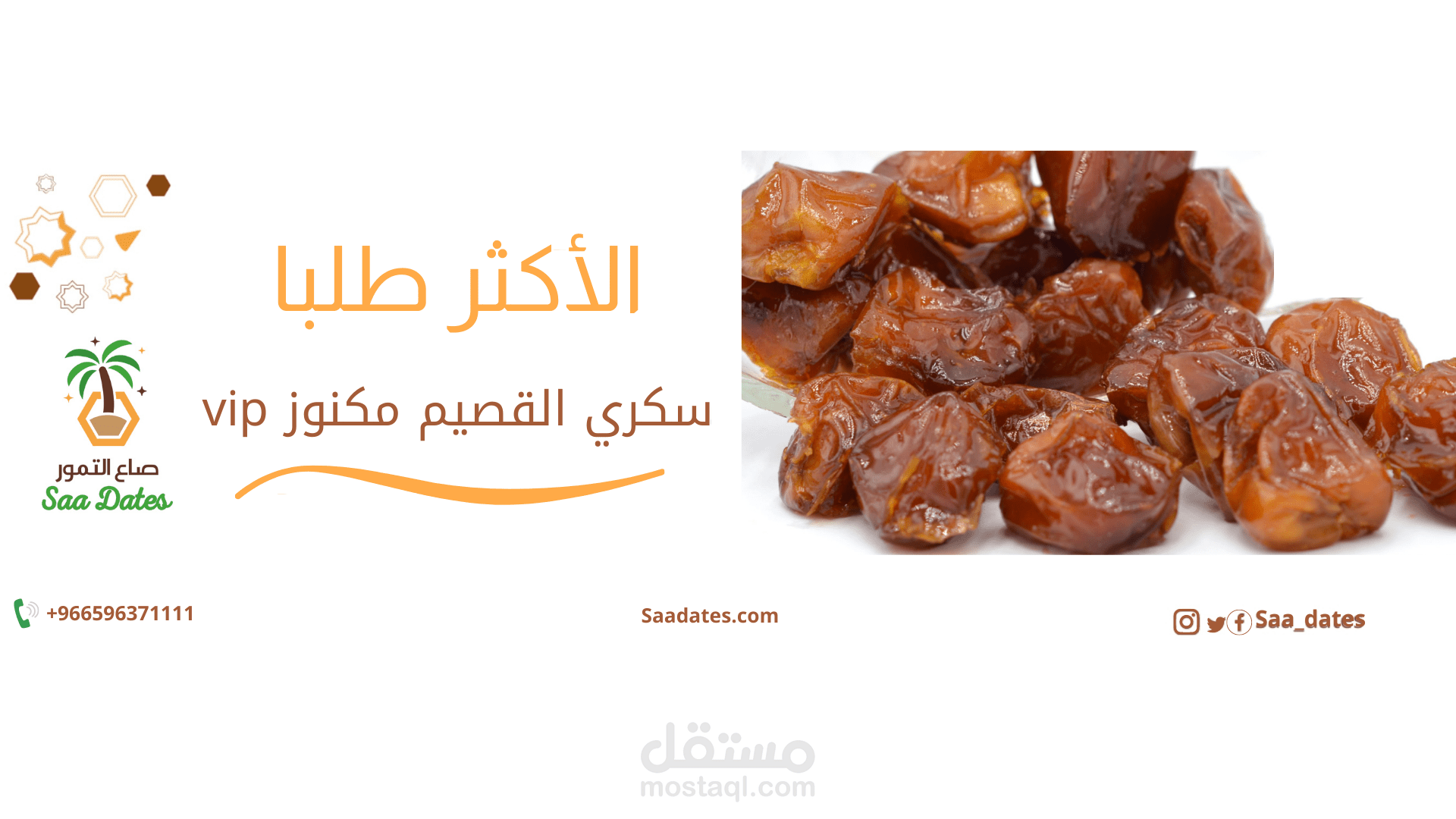 متجر الكتروني متكامل