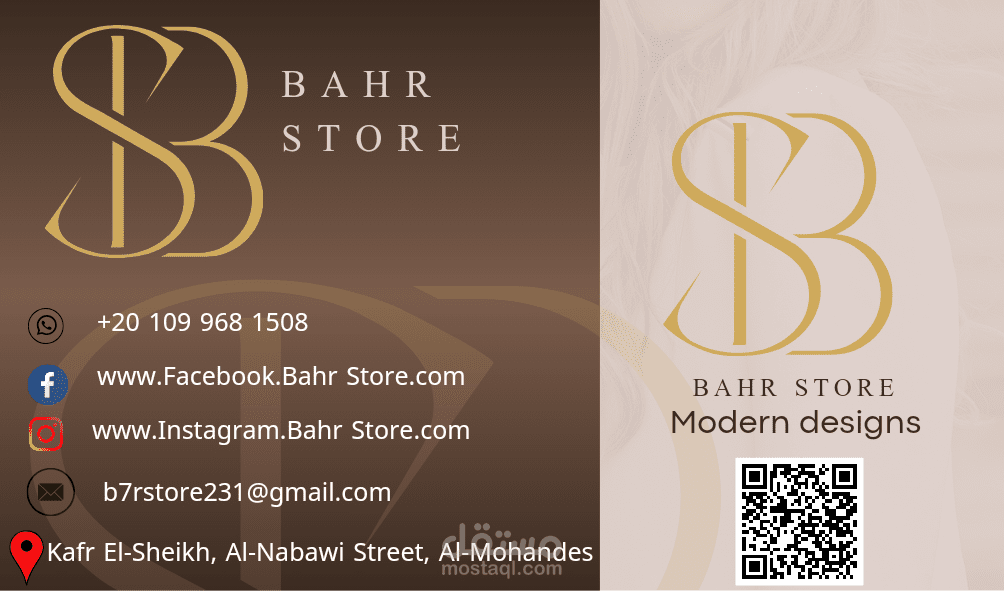 بطاقة العمل