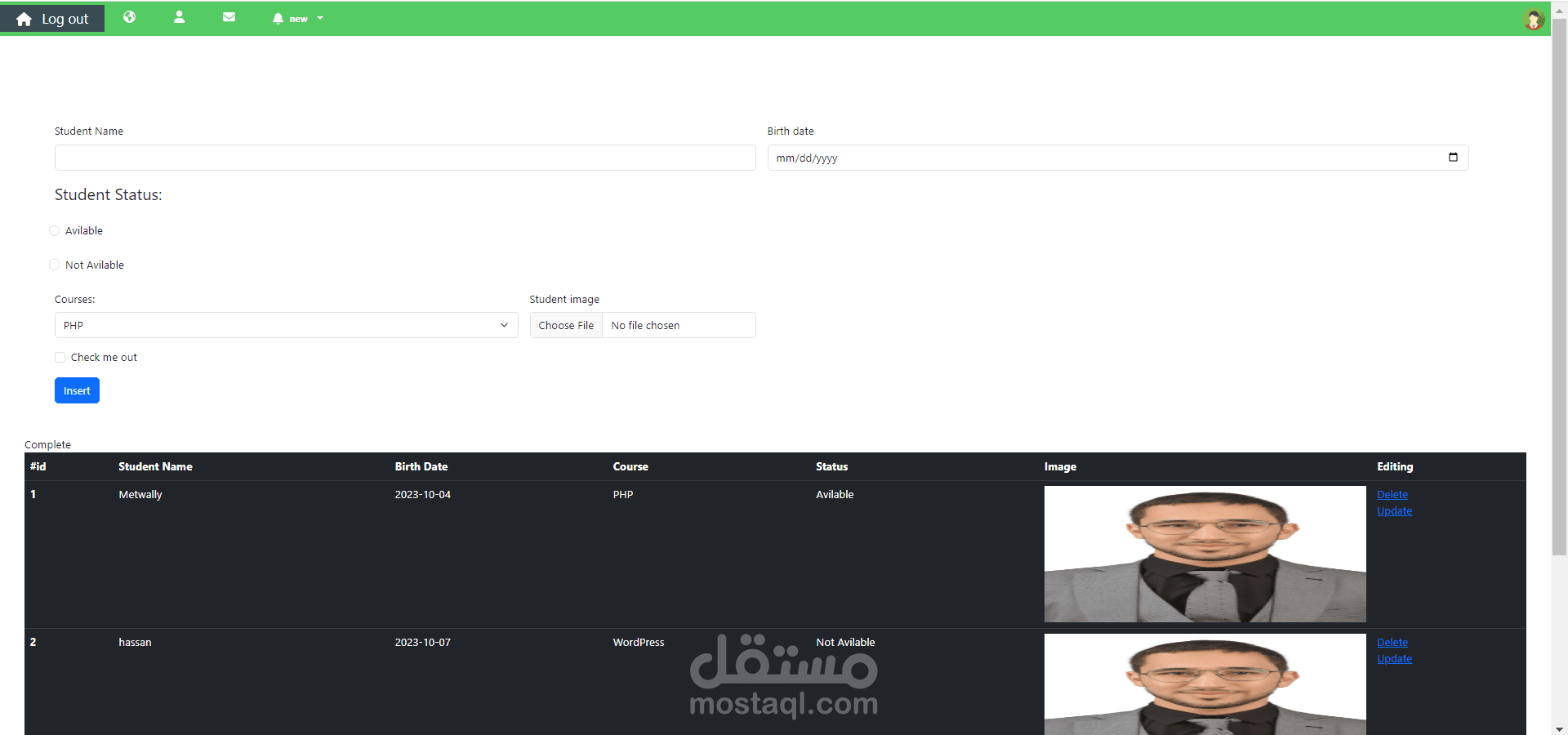نظام إداري لمؤسسة أكاديمية
