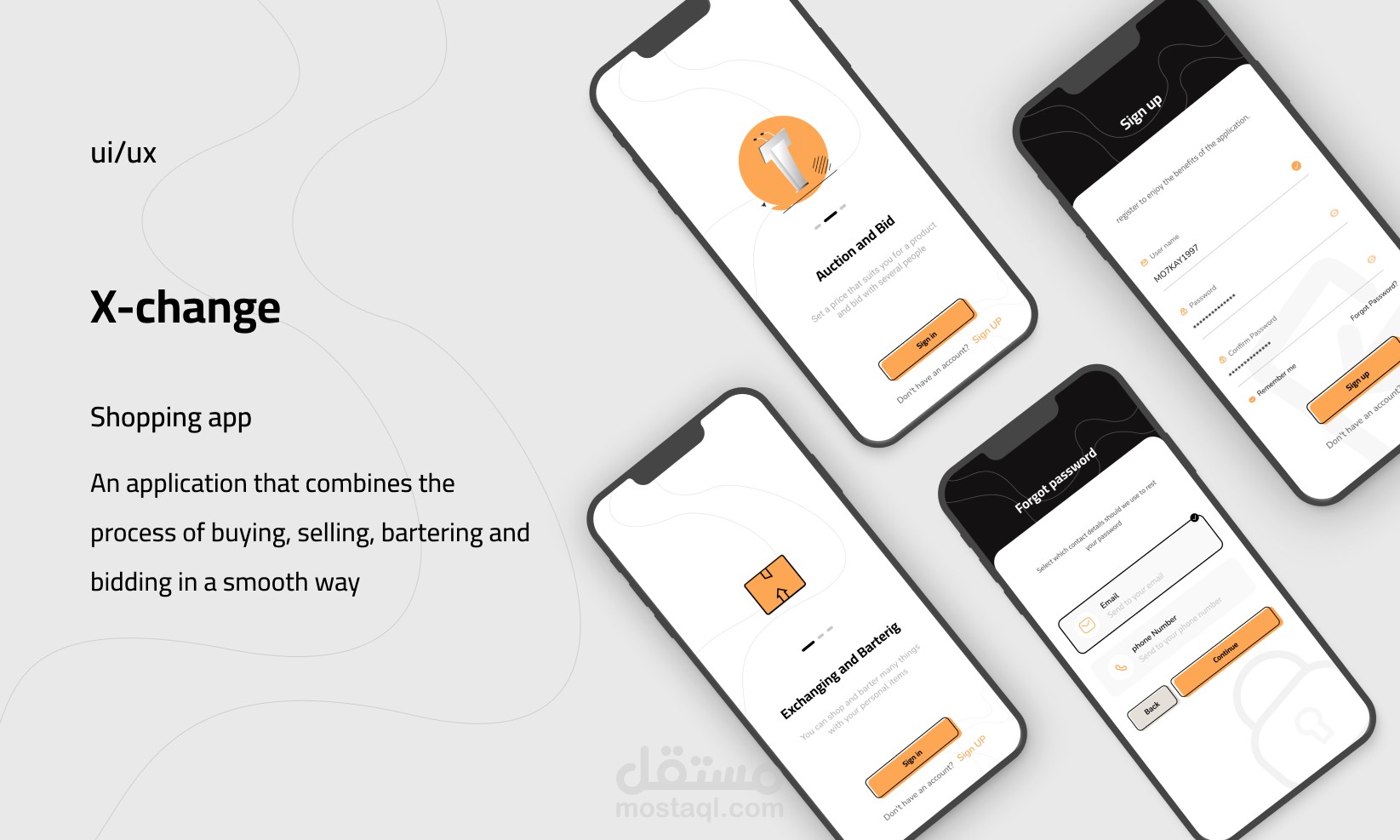 واجهة تطبيق تسوق