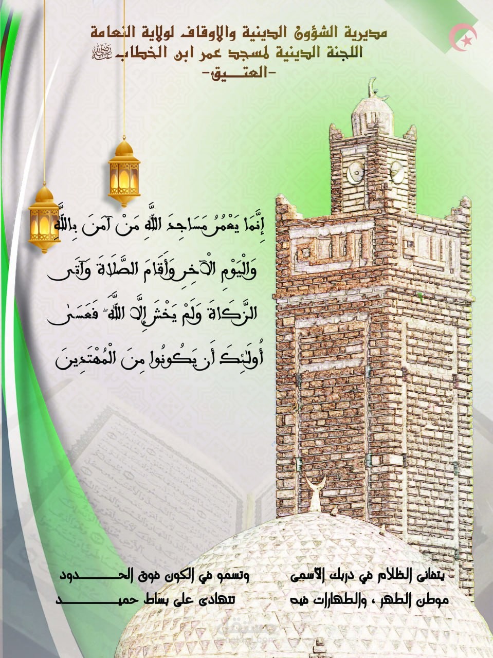 التصميم الإبداعي