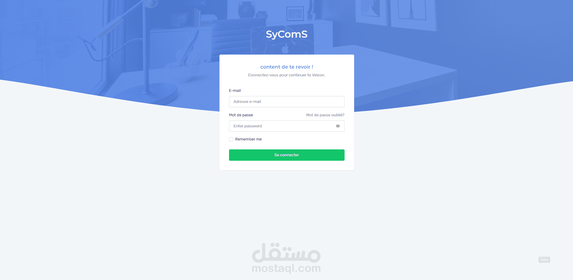 مشروع إدارة المجلدات