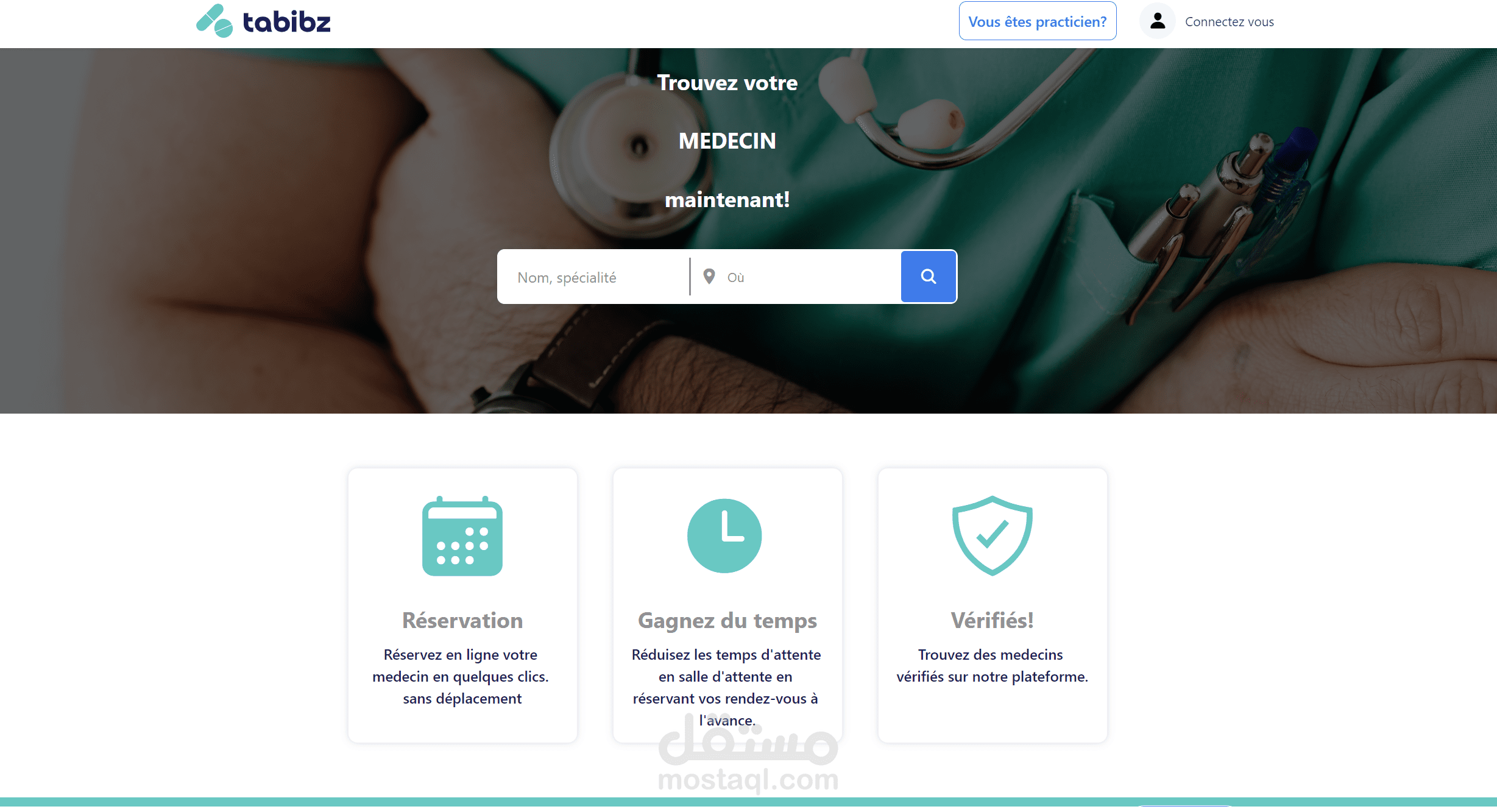 إنشاء تطبيق محمول لحجز المواعيد عبر الإنترنت مع الأطباء