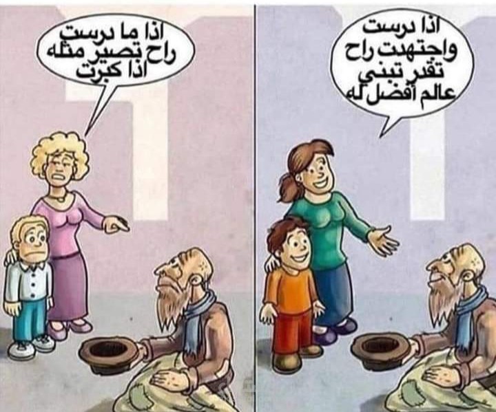 عمل توعوي