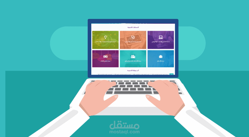 فيديو موشن جرافيك لوحدة التعلم