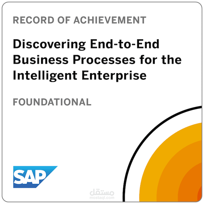 SAP ) Discovering End-to-End Business Processes for the Intelligent Enterprise)